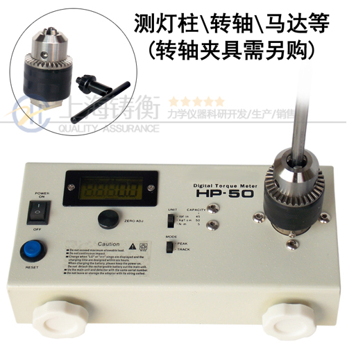 螺栓軸扭矩檢測用電批風批扭矩力測量儀 檢測電動扳手用電批扭矩檢測儀