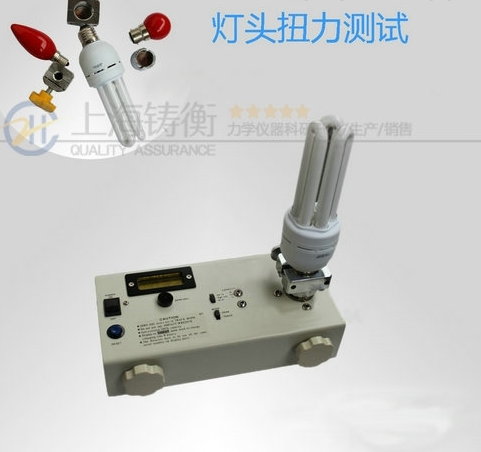 西林瓶旋緊瓶蓋扭力矩測試儀 瓶蓋扭緊開合扭力矩檢測校驗儀