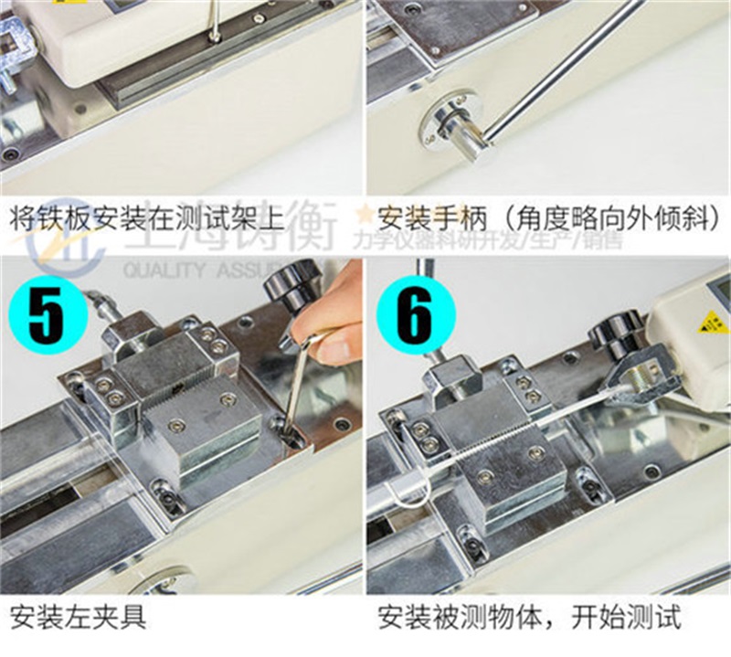 端子拉力測試儀